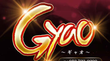 【本番情報】今池のピンサロ"Gyao(ギャオ)”の潜入体験談！口コミとおすすめ嬢を紹介！のサムネイル画像