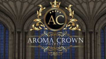 AROMACROWN(アロマクラウン)の口コミ！風俗のプロが評判を解説！【秋葉原メンズエステ】のサムネイル画像