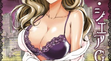 【エロ画像】セフレ・シェアGAMEがエロすぎる！抜けるキャラ・シーンをまとめてみた！のサムネイル画像
