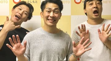 芸人・ジャングルポケットの現在！嫁やネタ情報をご紹介！闇営業の噂は本当？のサムネイル画像