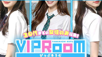 【甲府ソープ】VIPルームの潜入体験談！生本番できるか徹底調査！【NN/NS】のサムネイル画像