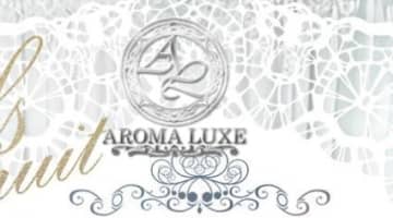 【体験談】宮崎の"AROMA LUXE PLATINUM(アロマラグゼプラチナム)"は美女のみ在籍！料金・口コミを公開！のサムネイル画像