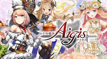 【画像付き】千年戦争アイギスRのエロキャラ4選！抜ける要素ありまくりの神ゲー！のサムネイル画像