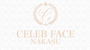 中州のソープ"CELEB FACE NAKASU”の特徴・口コミ・NNNS情報・在籍嬢を紹介！のサムネイル画像