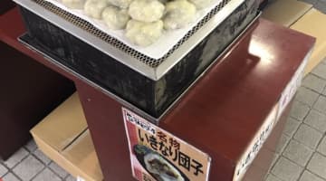 熊本いきなり団子10選！九州で人気のお店で実際に食べてみた！のサムネイル画像