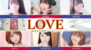 【小名浜ソープ】LOVEの潜入体験談！生本番できるか徹底調査！【NN/NS】のサムネイル画像