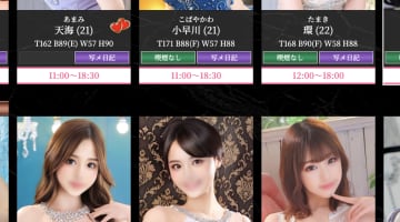 ソープ嬢をイカせることはできるの？風俗嬢をガチイキさせる3つの方法のサムネイル画像