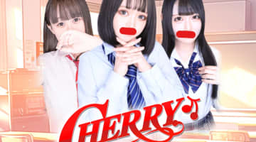 【体験レポ】池袋のセクキャバ"チェリー"でコスプレ女子と楽しめた！料金・口コミを公開！のサムネイル画像