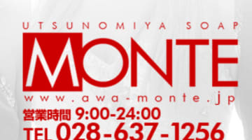 【2026年最新】栃木・宇都宮のソープ”MONTE (モンテ)”での濃厚体験談！料金・口コミ・おすすめ嬢・本番情報を網羅！のサムネイル画像