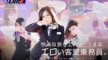 【すすき・店舗型ヘルス】Lineへの潜入体験談！本番情報と口コミを紹介！【2025年】のサムネイル画像