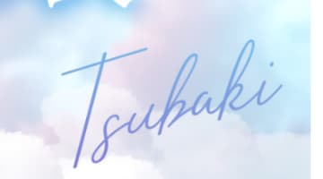 【2026年最新情報】熊本のヘルス”イエスグループ熊本 TSUBAKI(ツバキ)”での濃厚体験談！料金・口コミ・本番情報を網羅！のサムネイル画像
