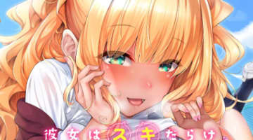 ファンザ(DMM)のエロ漫画おすすめ20選！ジャンルごとに今最も人気の作品を紹介！【2025年最新】のサムネイル