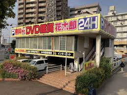 【2025年最新】京都の個室ビデオ5選！口コミや料金・サービスなどを徹底公開！のサムネイル画像