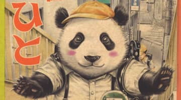 【エロ画像】エロ漫画「ささひと」がエロすぎる！抜けるキャラ・シーンをまとめてみた！のサムネイル画像