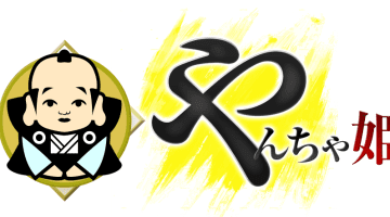鳥取県・米子のソープ"やんちゃ姫"でNN/NS交渉！エロすぎる体験談を暴露！【2025年】のサムネイル画像