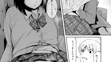 女の子以上に女の子なあの子に夢中！男の娘が登場するおすすめエロ漫画11選！のサムネイル画像