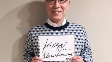 イッセー尾形の妻・子供(息子)・兄弟は？英語の沈黙が海外で評判？のサムネイル画像