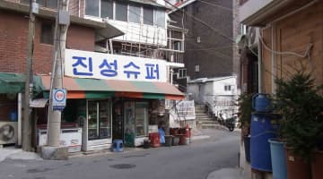 現地旅行経験者が語る！辛い物が苦手でも安心！現地でしか食べられない韓国ソウルのローカルグルメのサムネイル画像