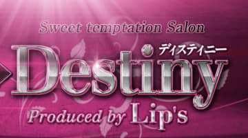 【体験レポ】新小岩のピンサロ”Destiny(ディスティニー)(旧:リップス)”のサービスが抜きを超える！料金・口コミを大公開！のサムネイル画像