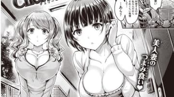 【エロ画像】無料エロ漫画サイト"エロマンガマニア"の抜けすぎる作品TOP5！のサムネイル画像