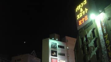 【体験レポ】デリヘル”エンジェル厚木”でAFオプションあり!?料金・口コミ・本番情報を公開！のサムネイル画像