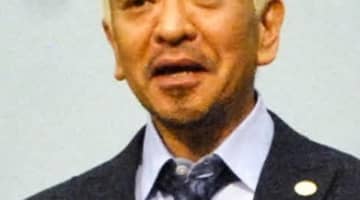 松本人志の子供の年齢は？嫁は？かわいい？幼稚園や学校はどこ？のサムネイル画像