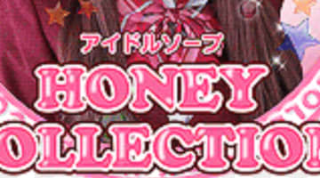  【NN/NS情報】東京・吉原のソープランド”ハニーコレクション”の潜入体験談！口コミと総額・おすすめ嬢を紹介！のサムネイル画像