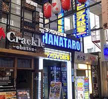 【2025年最新】大阪・梅田の個室ビデオ5選！口コミや料金・サービスなどを徹底公開！のサムネイル画像