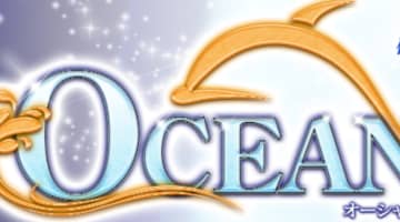 OCEANの口コミ！風俗のプロが評判を解説！【広島ソープ】のサムネイル画像