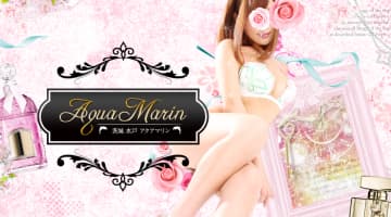 【水戸ソープ】AQUA MARIN（アクアマリン）の潜入体験談！生本番できるか徹底調査！【NN/NS】のサムネイル画像