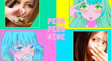 一宮のデリヘル"PERO PERO NINE”の特徴・口コミ・本番情報・在籍嬢を紹介！のサムネイル画像