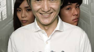 宮本大誠は結婚している？奥さん（嫁）は誰？相棒・忍びの国など出演作まとめ！のサムネイル画像