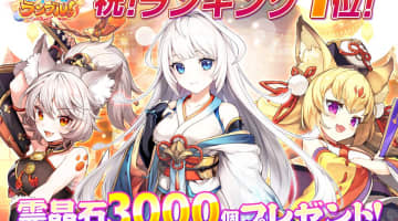 同人ゲーム「あやかしランブル」のエロモードがヤバイ！エロいキャラやシーンを紹介！のサムネイル