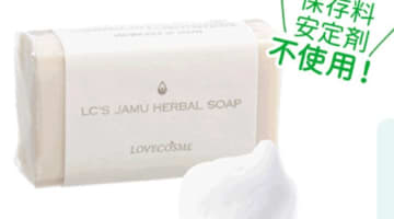”ジャムウ・ハーバルソープ”でアソコのニオイや黒ずみとバイバイ！使用レビューと口コミも公開！【2025年最新】のサムネイル画像