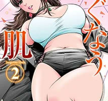 【画像付き】背徳感MAXの漫画「つぐなう肌」がエロ過ぎる！抜けるキャラ・シーンをご紹介！のサムネイル画像