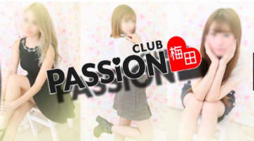 【体験談】梅田のホテヘル"ギャルズパッション"が"CLUB PASSiON"に！素人娘と楽しもう！料金・口コミを大公開！のサムネイル画像