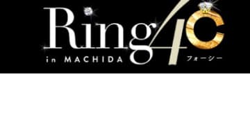 【体験レポ】本厚木のデリヘル”リングフォーシー"で清楚なお姉さまとどエロイプレイ！料金・口コミを公開！のサムネイル画像