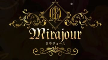 新宿のメンズエステ”Mirajour(ミラジュール)”は世界一を自負するお店！料金・口コミ・おすすめ嬢を公開！のサムネイル画像