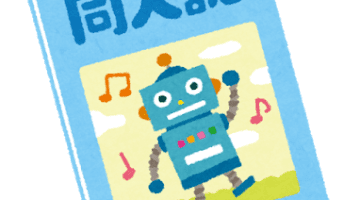 本当にエロい羞恥に特化したエロ漫画12選！最後まで抜かずに読み切れる？のサムネイル画像