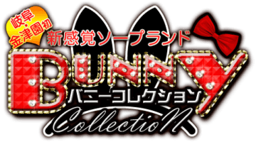 【閉店】【NN/NS情報】金津園のソープ”バニーコレクション金津園”の潜入体験談！口コミと総額・おすすめ嬢を紹介！のサムネイル画像