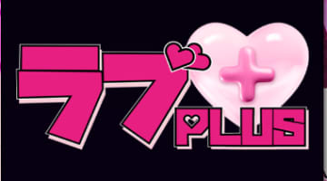 【本番情報】大塚のピンサロ"ラブPLUS(旧:ZERO)”の潜入体験談！口コミとおすすめ嬢を紹介！のサムネイル画像