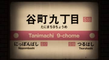 【体験レポ】谷九のデリヘル”谷町人妻紹介所”で無料オプションを付けまくった！料金・口コミを徹底公開！のサムネイル画像