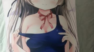 ダッチワイフ風抱き枕はオナニーの救世主！その気持ち良さに昇天必至！のサムネイル画像