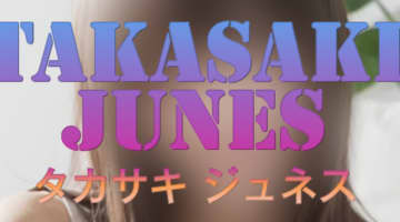 【高崎ピンサロ】高崎JUNES（ジュネス）の潜入体験談！本番・天蓋できるか徹底調査！のサムネイル画像