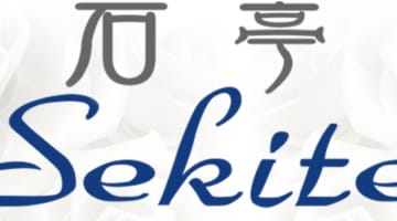 【西川口ソープ 】石亭の潜入体験談！生本番できるか徹底調査！【NN/NS】のサムネイル画像