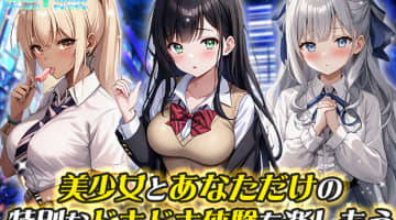 T横少女はストーリーが充実したLINE対応スマホゲーム！特徴とおすすめシーンを紹介のサムネイル画像