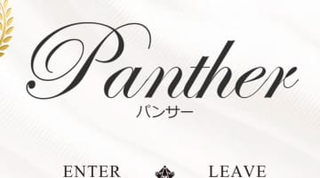 【体験レポ】広島市のヘルス”PANTHER(パンサー)”で抜きまくり！料金や口コミに本番情報を公開！のサムネイル画像