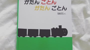 安西水丸の死因は？代表作は？家族構成は？村上春樹と共作！のサムネイル画像