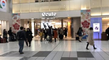 分かりやすい品川駅の待ち合わせ場所リストを写真付きで解説！もう迷わない！のサムネイル画像