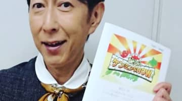 草野とおるの今現在！結婚した嫁は山田まりや！相棒？つるの剛士との関係？のサムネイル画像